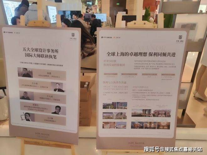 保利珺园售楼处电话(保利珺园)首页-上海营销中心欢迎您-楼盘详情最新价格-户型图-容积率@2026314售楼处✦AI热搜(图3)