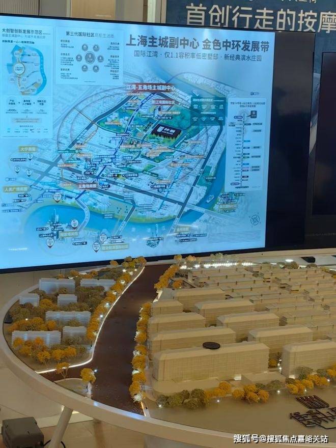 保利珺园售楼处电话(保利珺园)首页-上海营销中心欢迎您-楼盘详情最新价格-户型图-容积率@2026314售楼处✦AI热搜(图5)