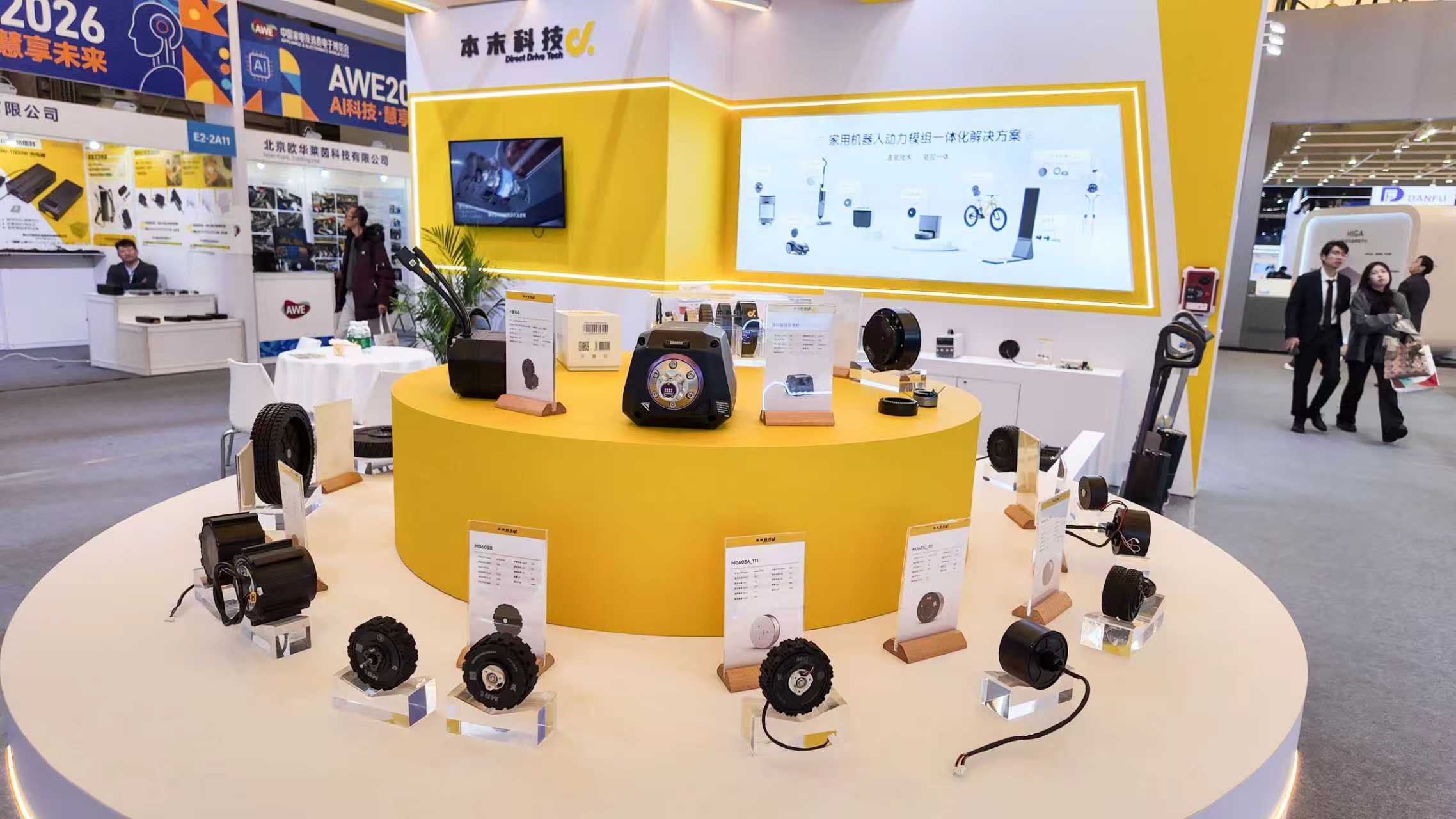 全球首款模块化机器人！本末科技在AWE26秀出了绝活(图1)