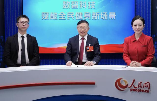 建设自主标准体系以数智科技赋能全民健身(图1)