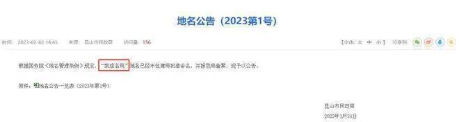 湖滨铂悦花园售楼处电线)苏州湖滨铂悦花园售楼处电话楼盘百科官䋞网站楼盘百科24小时热线电话(图18)