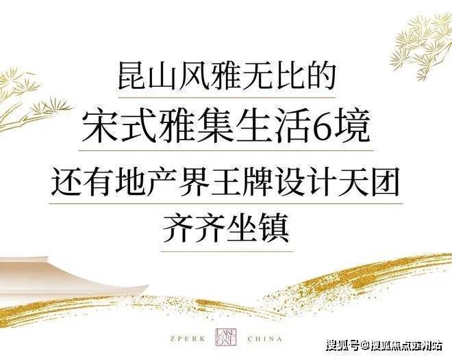 湖滨铂悦花园售楼处电线)苏州湖滨铂悦花园售楼处电话楼盘百科官䋞网站楼盘百科24小时热线电话(图25)