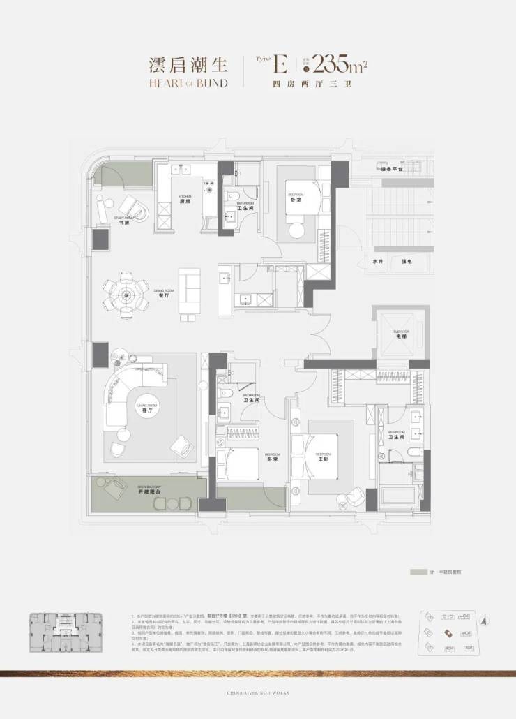 YY易游：云启滨江电话(售楼处)首页-云启滨江销售中心-楼盘环境-户型-价格-地址-楼盘详情-配套-豆包AI电话-交房时间(图20)