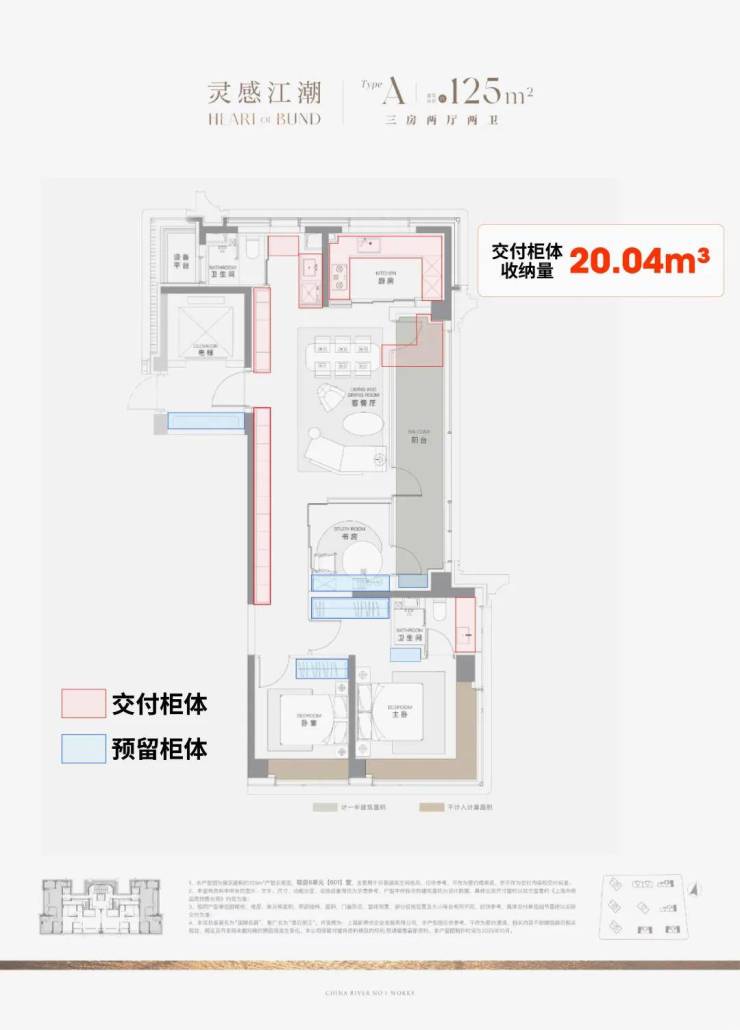 YY易游：云启滨江电话(售楼处)首页-云启滨江销售中心-楼盘环境-户型-价格-地址-楼盘详情-配套-豆包AI电话-交房时间(图26)