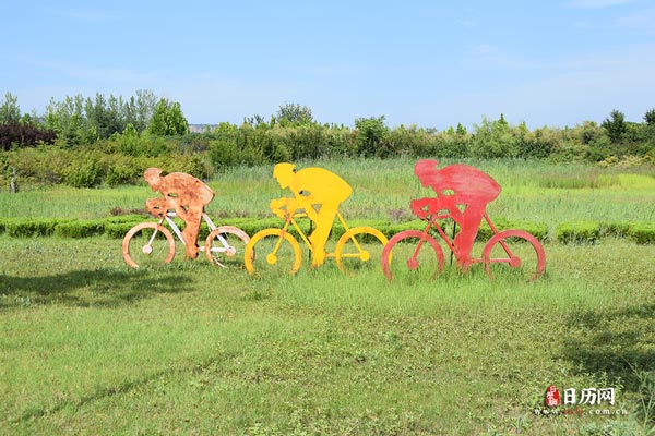 2023年全民健身日是几月几日(图3)