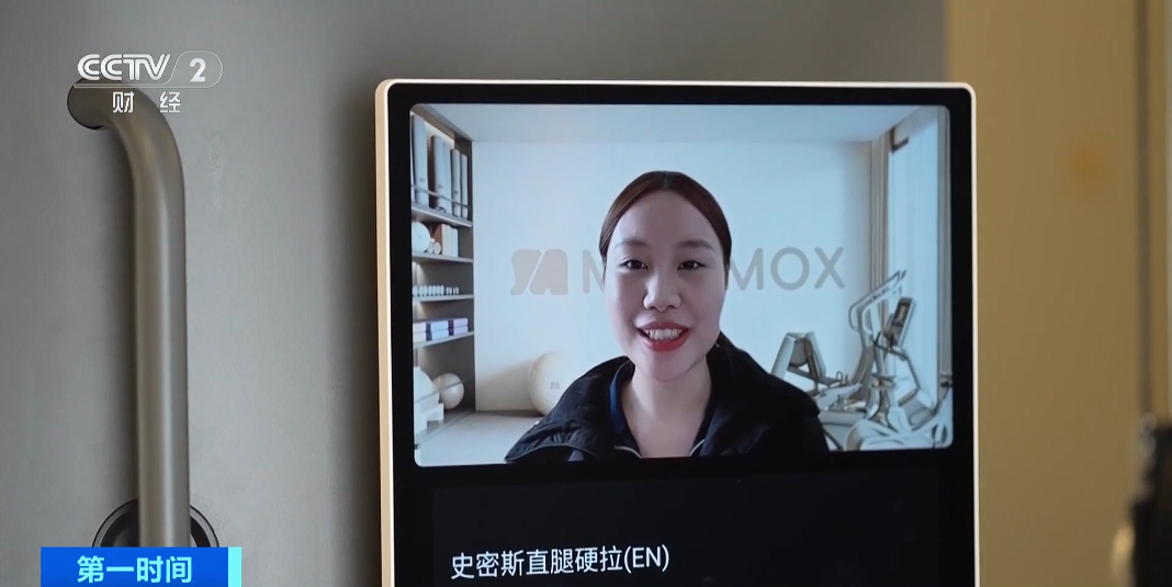 “小空间大功能”！四川成都街头“迷你健身舱”点亮运动新场景(图1)