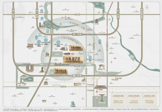 中海未来之境营销中心VIP客户免费咨询电话(图1)
