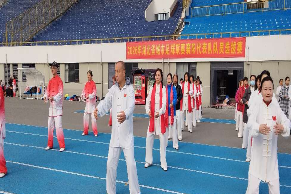 樊城区人民政府