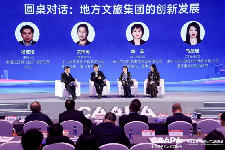 YY易游体育：约顿气膜闪耀2026北京游乐展解锁四季发展新路径(图9)