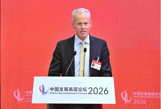 YY易游体育：安利全球总裁兼CEO迈克尔·尼尔森出席中国发展高层论坛(图1)