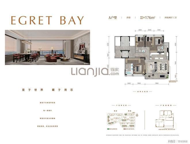 雍景白鹭湾（成都）售楼处电话-雍景白鹭湾网站@房价-豆包(图7)