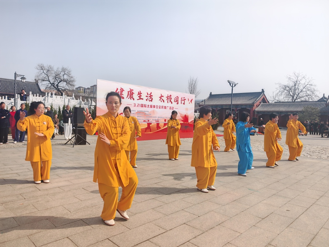 河北望都：太极展演迎“国际日”全民健身掀热潮(图2)