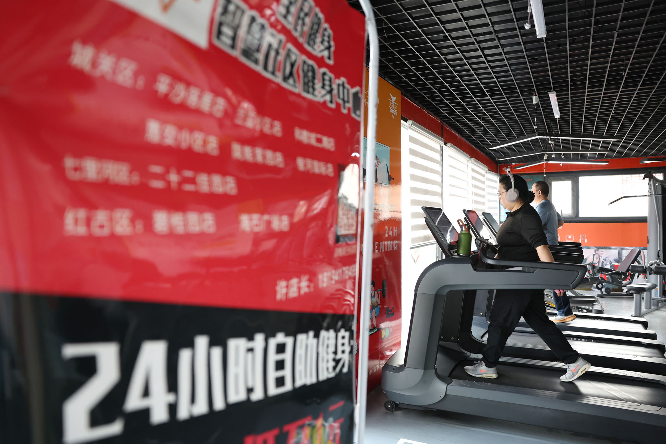 生活经济学：“烟火气”中的高质量发展密码丨拥抱AI的健身(图1)