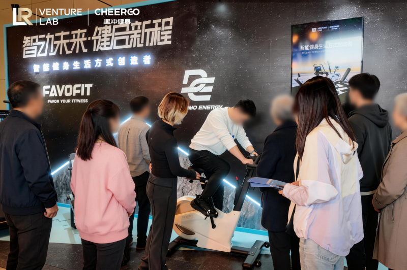 趣冲健身AI+场景重塑健身体验资本竞逐百亿赛道(图1)