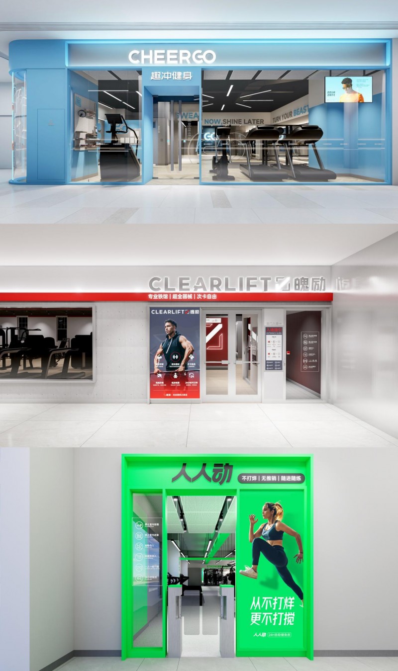 趣冲健身AI+场景重塑健身体验资本竞逐百亿赛道(图3)