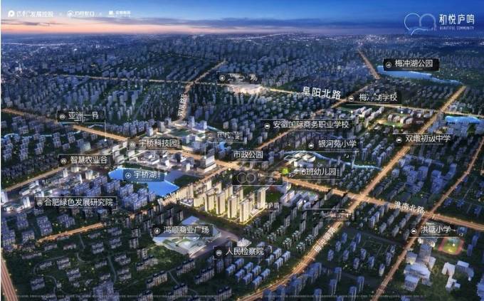 【售楼中心-预约看房享团购优惠】合肥蜀山区房价排行榜以好房子为标尺重塑合肥理想人居(图1)