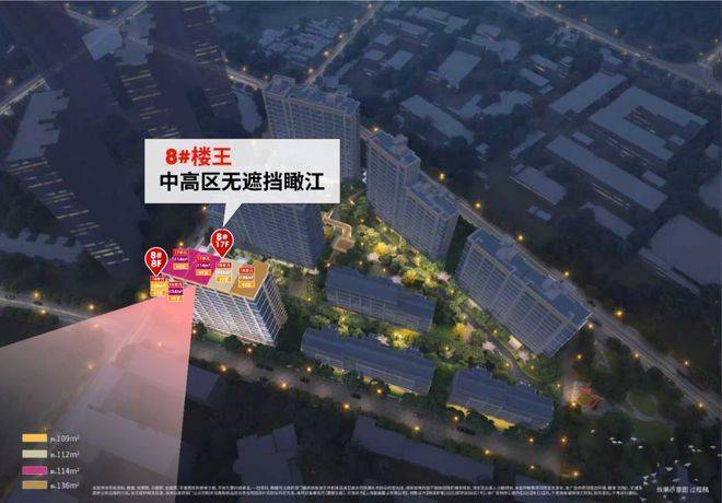 保利誉滨江售楼处电话(保利誉滨江)网站-营销中心欢迎您-楼盘详情最新价格-户型图-容积率-2026330售楼处(图2)