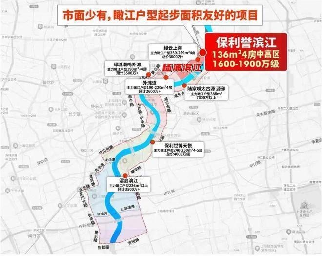 保利誉滨江售楼处电话(保利誉滨江)网站-营销中心欢迎您-楼盘详情最新价格-户型图-容积率-2026330售楼处(图5)