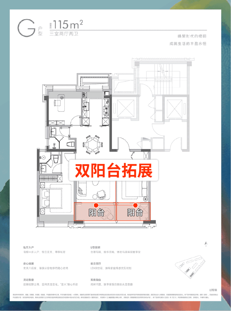 保利誉滨江售楼处电话(保利誉滨江)网站-营销中心欢迎您-楼盘详情最新价格-户型图-容积率-2026330售楼处(图11)