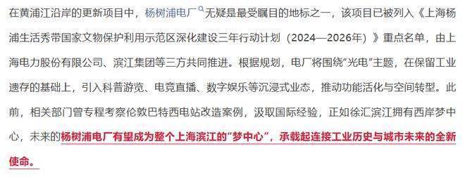 保利誉滨江售楼处电话(保利誉滨江)网站-营销中心欢迎您-楼盘详情最新价格-户型图-容积率-2026330售楼处(图29)