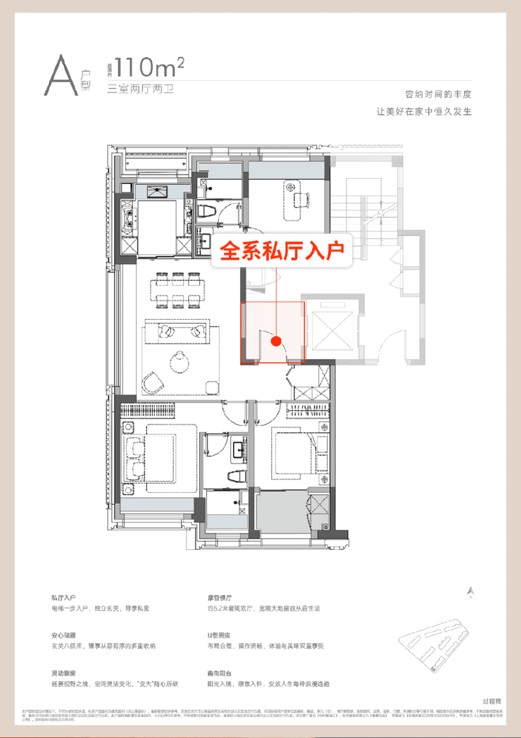 保利誉滨江售楼处电话(保利誉滨江)网站-营销中心欢迎您-楼盘详情最新价格-户型图-容积率-2026330售楼处(图35)