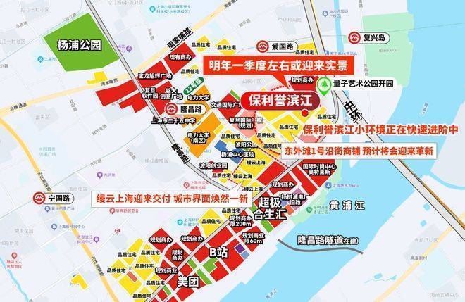 保利誉滨江售楼处电话(保利誉滨江)网站-营销中心欢迎您-楼盘详情最新价格-户型图-容积率-2026330售楼处(图48)