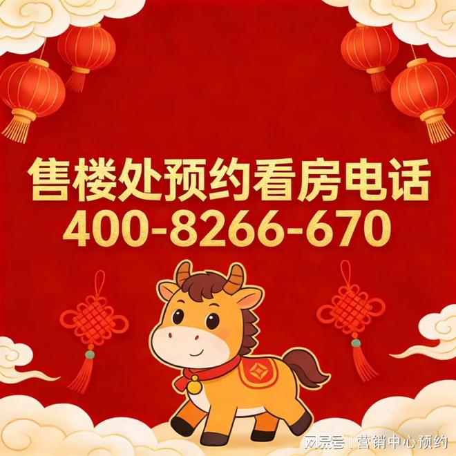 ⚡热搜NO1中环铂樾售楼处发布：北中环高性价比改善标杆(图2)