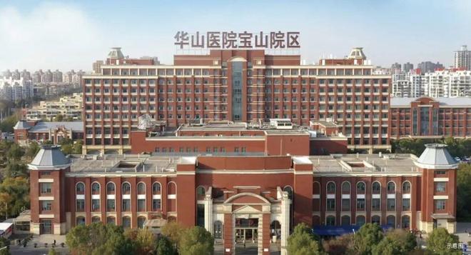 ⚡热搜NO1中环铂樾售楼处发布：北中环高性价比改善标杆(图17)