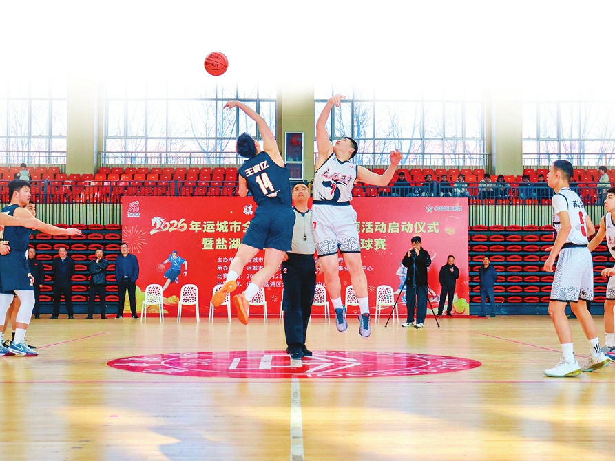 活力满三晋运动惠民生(图1)