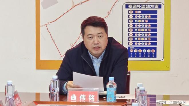 YY易游体育：代县召开2026年体育赛事活动安排部署会(图2)