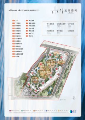 YY易游：⚡✦聚焦首开保利云湖壹号售楼处发布：定义人居新高度！(图7)