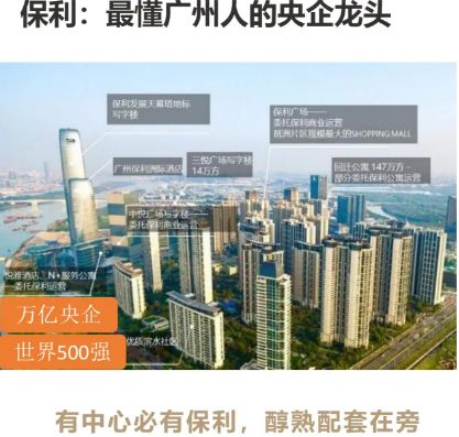 YY易游：⚡✦聚焦首开保利云湖壹号售楼处发布：定义人居新高度！(图9)