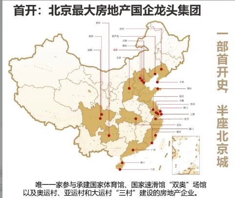 YY易游：⚡✦聚焦首开保利云湖壹号售楼处发布：定义人居新高度！(图8)