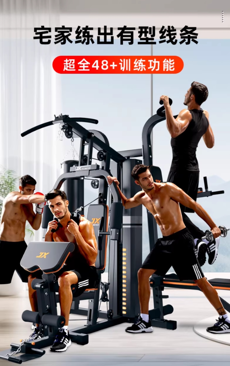 YY易游：2026江苏家用健身器材选购终极指南：五大品牌深度横评与决策(图3)