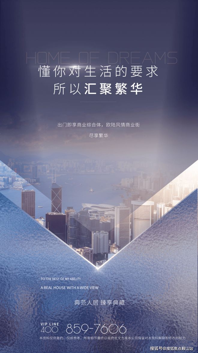 YY易游体育：®深圳湾澐玺售楼处-深圳湾澐玺首页网站-楼盘百科-优选好房子(图3)