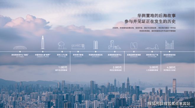 YY易游体育：®深圳湾澐玺售楼处-深圳湾澐玺首页网站-楼盘百科-优选好房子(图19)