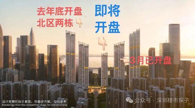 YY易游体育：®深圳湾澐玺售楼处-深圳湾澐玺首页网站-楼盘百科-优选好房子(图9)