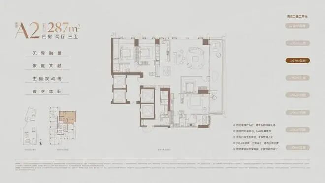 YY易游体育：®深圳湾澐玺售楼处-深圳湾澐玺首页网站-楼盘百科-优选好房子(图12)