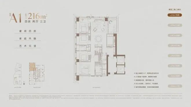 YY易游体育：®深圳湾澐玺售楼处-深圳湾澐玺首页网站-楼盘百科-优选好房子(图11)