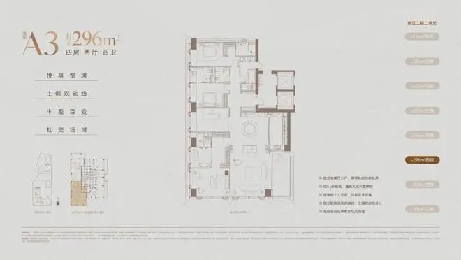 YY易游体育：®深圳湾澐玺售楼处-深圳湾澐玺首页网站-楼盘百科-优选好房子(图13)