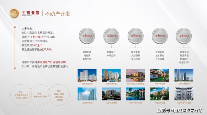 YY易游体育：®深圳湾澐玺售楼处-深圳湾澐玺首页网站-楼盘百科-优选好房子(图20)