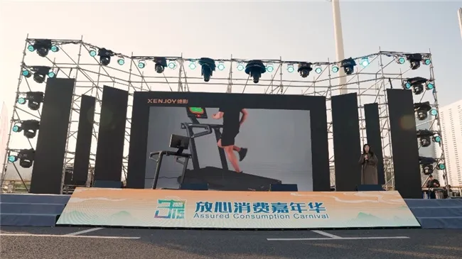 家庭健身迈向“解决方案时代”麦瑞克以智能技术完善产品与服务体系(图3)