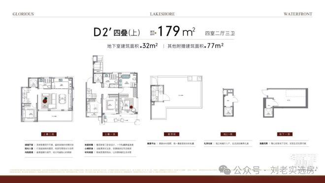 2026上海楼市聚焦象屿·天誉蘭香售楼处发布：重塑人居标杆！(图5)