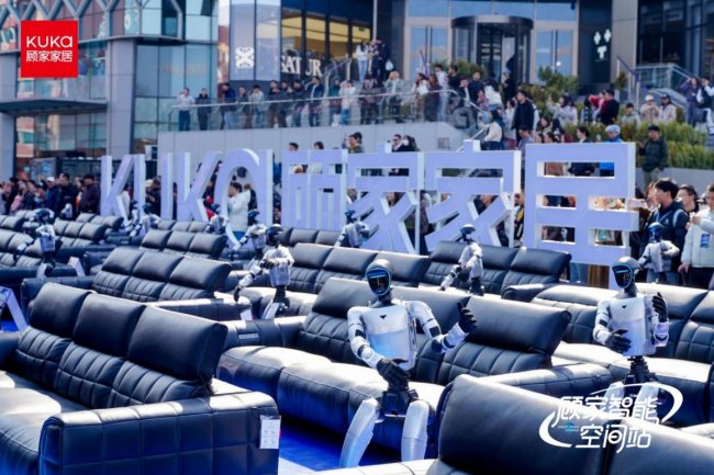 YY易游：30台春晚机器人空降三里屯！顾家家居智能空间站解锁“智能生活”(图2)