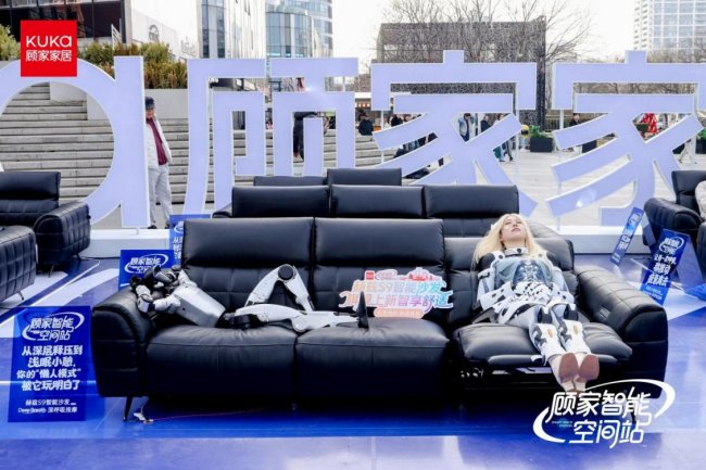 YY易游：30台春晚机器人空降三里屯！顾家家居智能空间站解锁“智能生活”(图3)