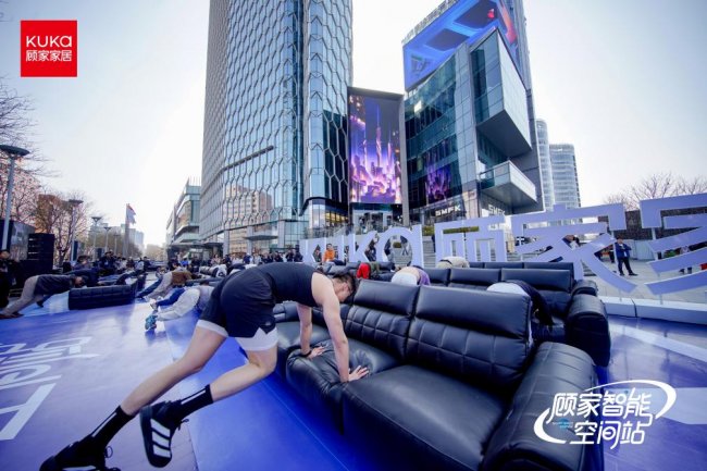 YY易游：30台春晚机器人空降三里屯！顾家家居智能空间站解锁“智能生活”(图4)