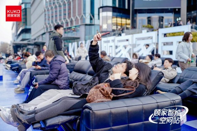 YY易游：30台春晚机器人空降三里屯！顾家家居智能空间站解锁“智能生活”(图7)