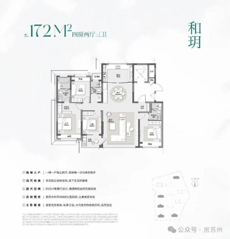 YY易游：热门推荐-建屋新棠玥-园区核心-建屋新棠玥-楼盘欢迎您-价格-户型-地址-环境-配套-交房时间-售楼处电话-最新动态(图6)