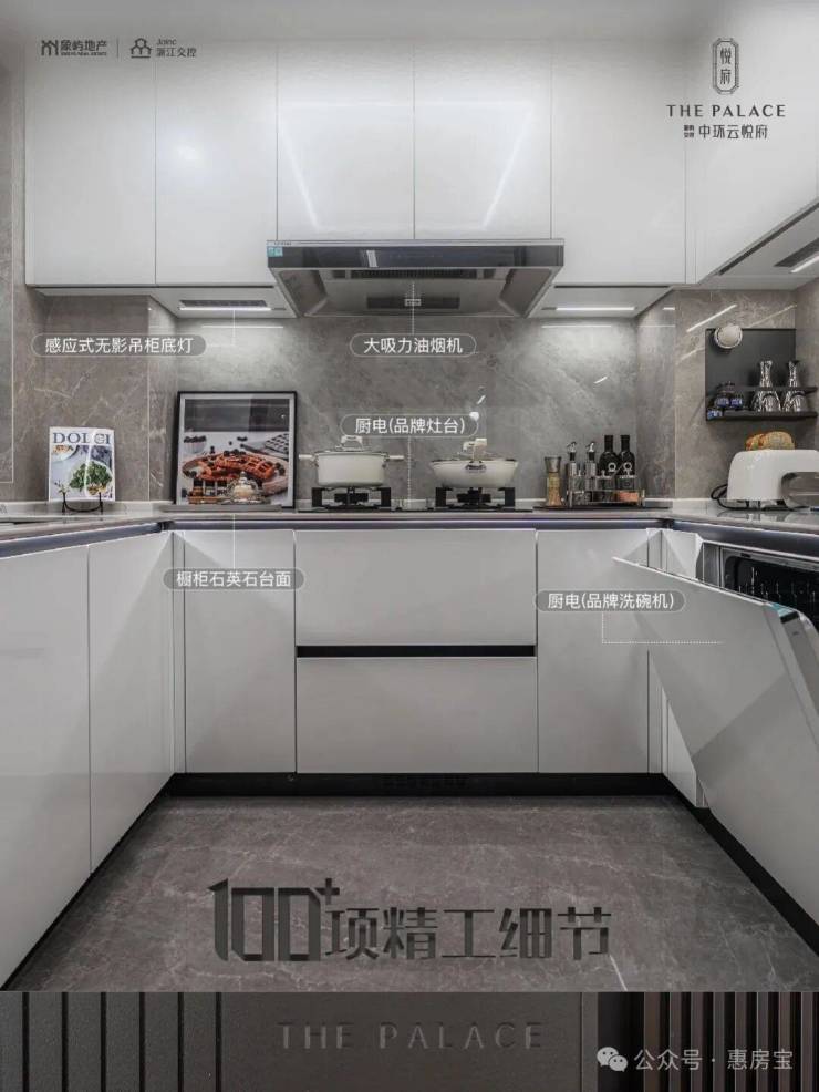 YY易游：中环云悦府售楼处电线中环云悦府网站-营销中心欢迎您-楼盘详情最新价格-户型图-容积率(图13)