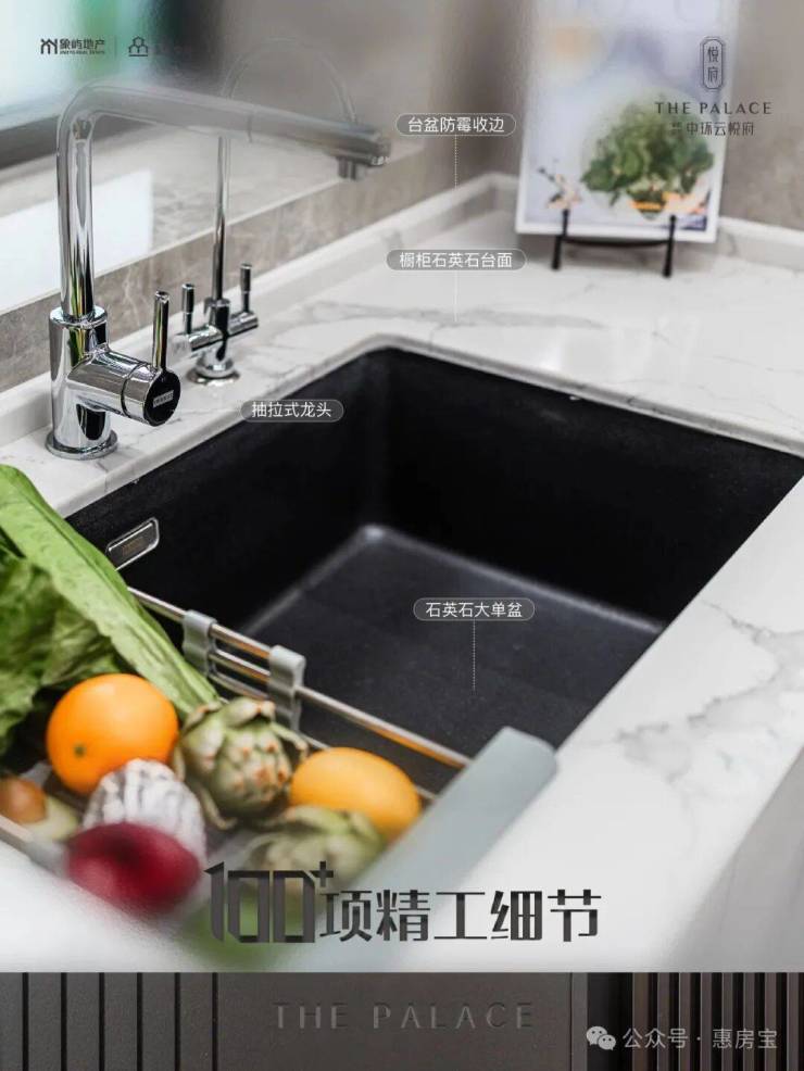 YY易游：中环云悦府售楼处电线中环云悦府网站-营销中心欢迎您-楼盘详情最新价格-户型图-容积率(图14)